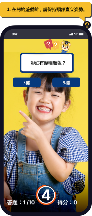 玩法介绍 1