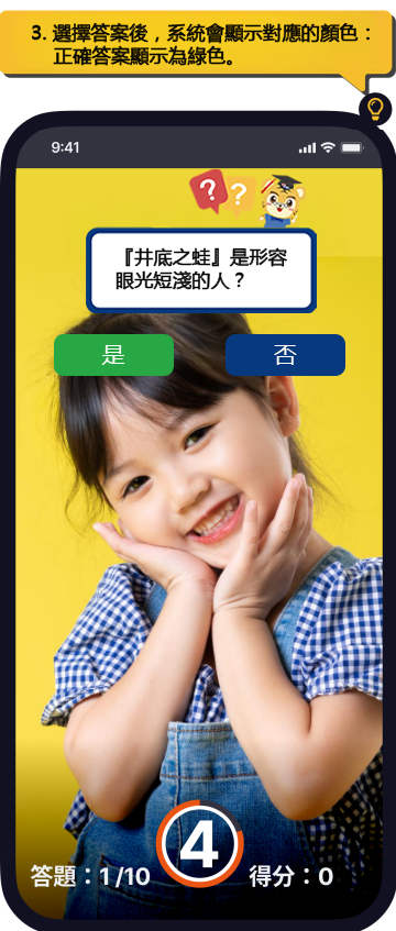 玩法介绍 3
