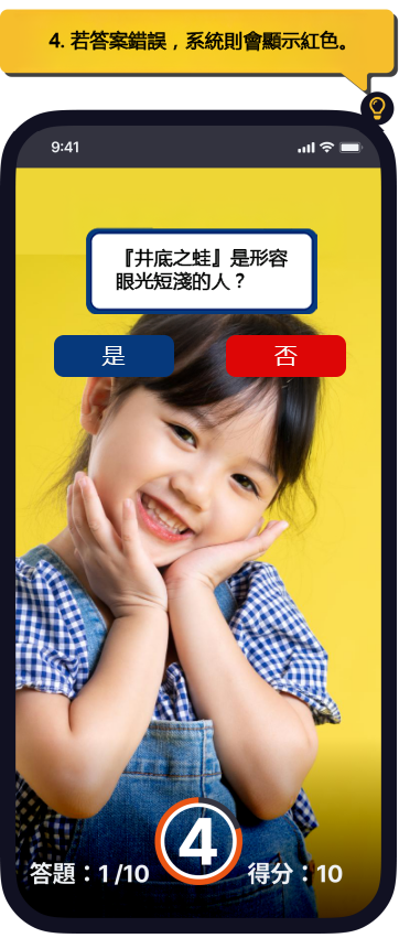 玩法介绍 4